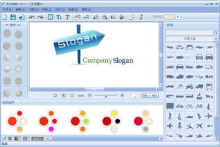 樂谷啦啦Logo設(shè)計 探索Logo設(shè)計軟件3.0.0.160版本的下載與創(chuàng)意應(yīng)用